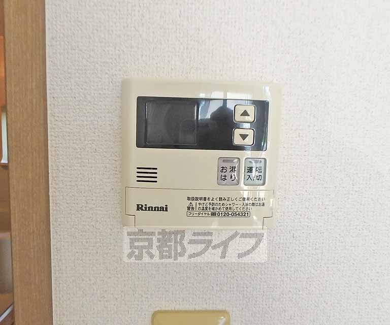 その他設備　お湯の温度調節はこちらで簡単にできますよ