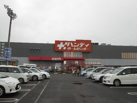 ホームセンター　ハンディホームセンター 綾瀬店（ホームセンター）まで1891m