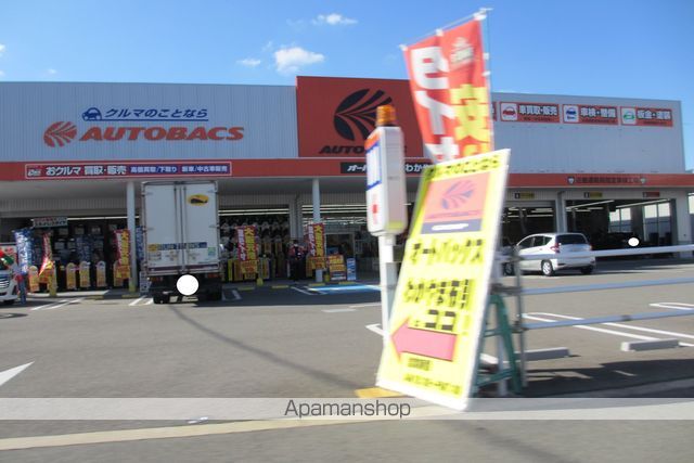 その他　オートバックスわかやま布引店（その他）まで485m