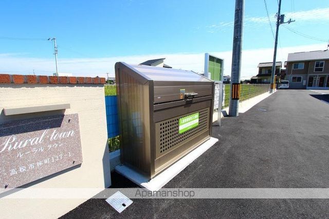 その他共有部分　その他共有部分