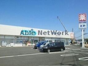 ドラックストア　ウエルシア柏崎上田尻店（ドラッグストア）まで788m