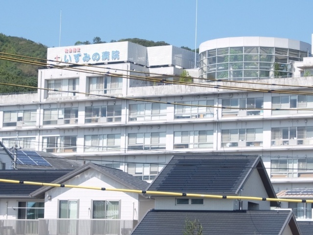 病院　防治会いずみの病院（病院）まで490m