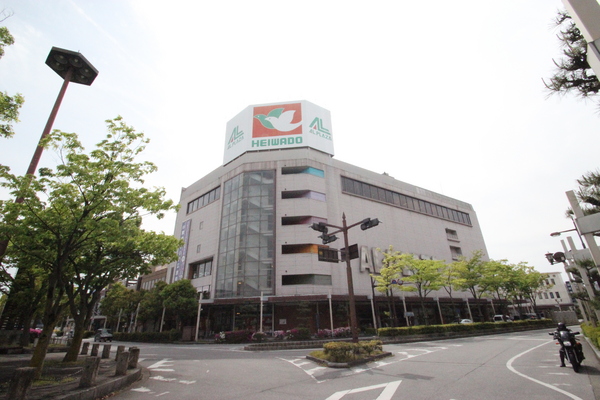 スーパー　アル・プラザ彦根（スーパー）まで929m