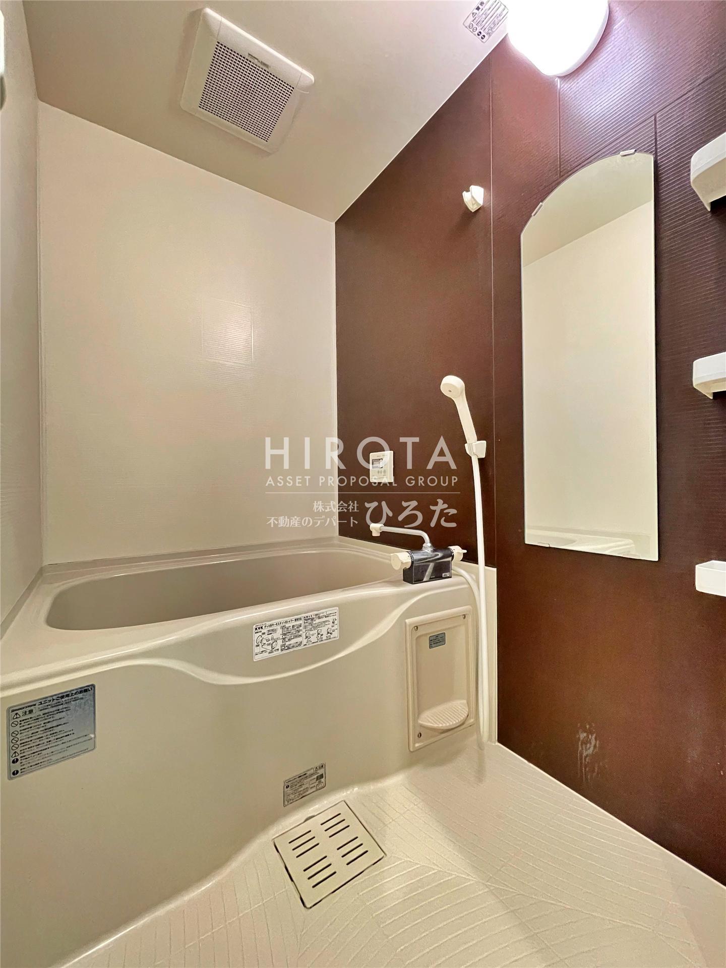 バス・シャワールーム