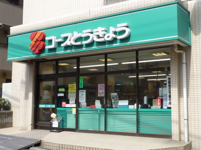 その他　コープ（その他）まで600m