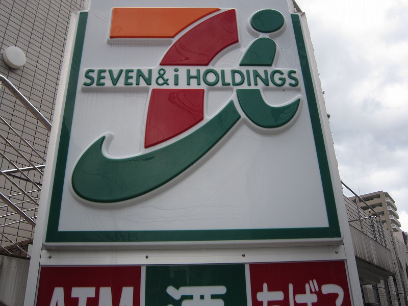 コンビニ　セブンイレブン 鹿児島中山上西店（コンビニ）まで263m