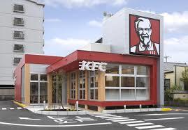 飲食店　ケンタッキーフライドチキン・那珂川店（飲食店）まで506m