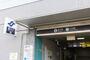 その他　地下鉄川内駅