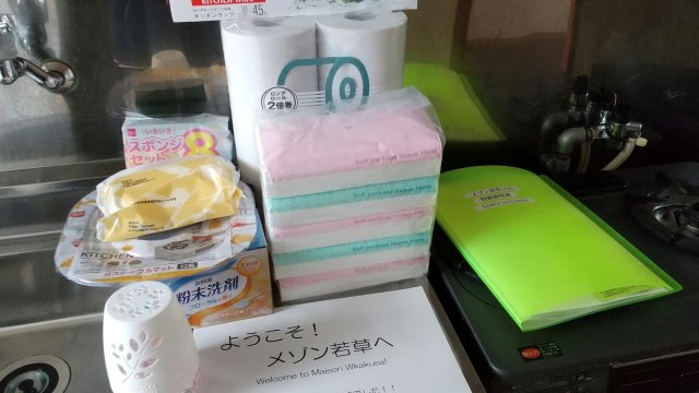 その他　ご希望であったらいいなプレゼント！