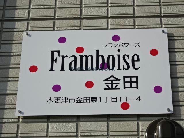 その他　その他