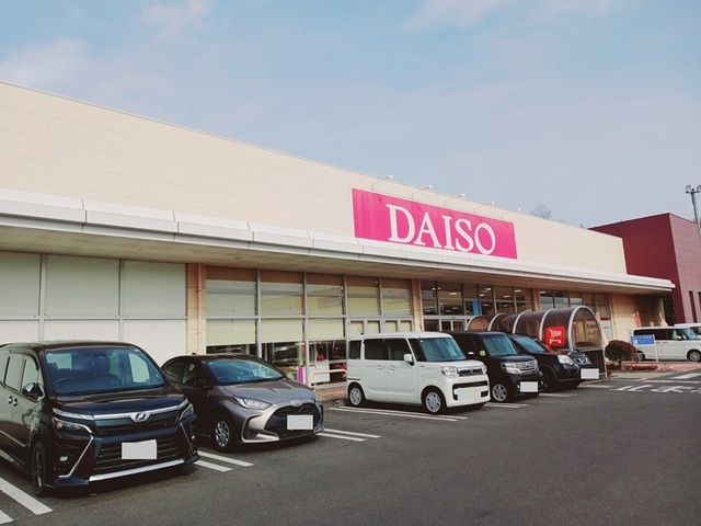 その他　ダイソー利府野中店（その他）まで420m