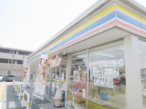 コンビニ　ミニストップ 宇都宮平松本町店（コンビニ）まで337m