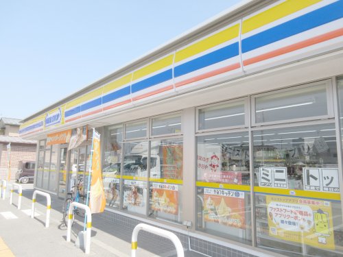 コンビニ　ミニストップ 宇都宮平松本町南店（コンビニ）まで319m