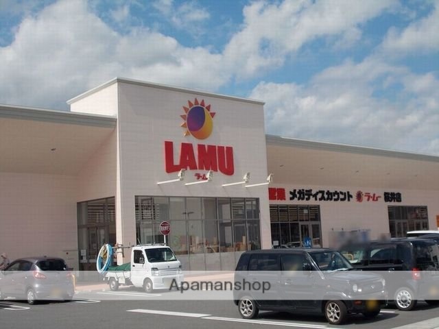 その他　ラ・ムー桜井店様（その他）まで450m