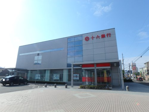 銀行　十六銀行　長良支店（銀行）まで555m