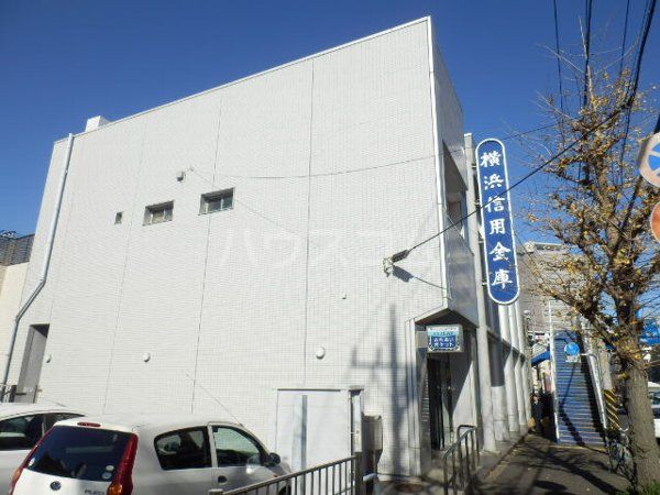 その他　横浜信用金庫 上大岡支店（その他）まで640m