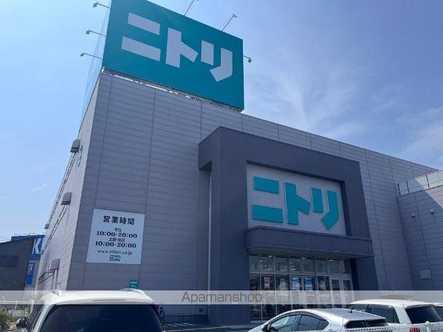 その他　ニトリ浜松入野店（その他）まで838m