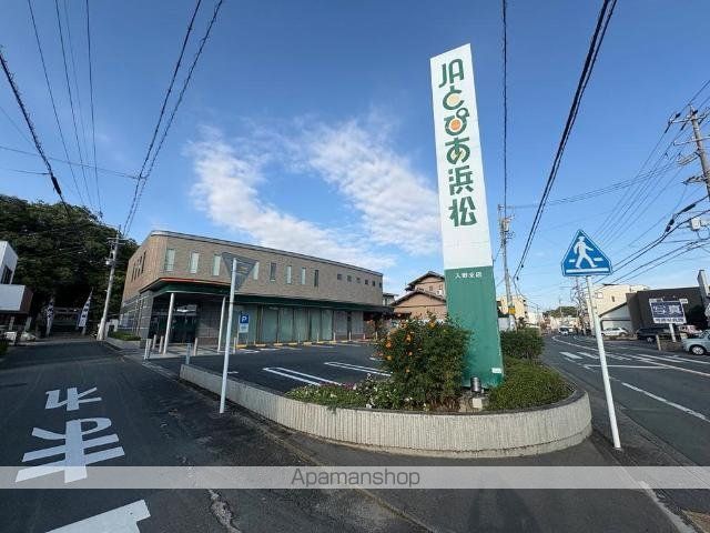 その他　ＪＡとぴあ浜松入野支店（その他）まで379m