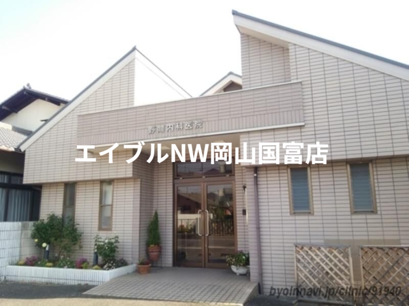 病院　野間内科医院（病院）まで1188m