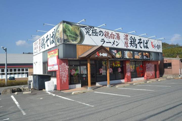 その他　とりの助　西条寺家店（その他）まで584m