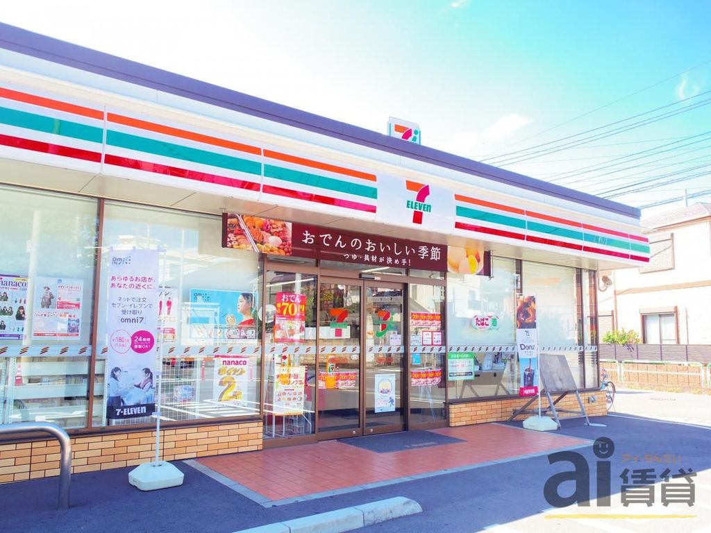 コンビニ　セブンイレブン朝霞朝志ヶ丘1丁目店（コンビニ）まで660m