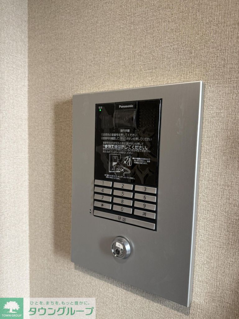 セキュリティ　設備