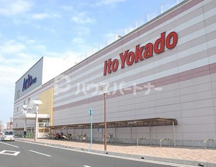 スーパー　イトーヨーカドーアリオ蘇我店（スーパー）まで780m