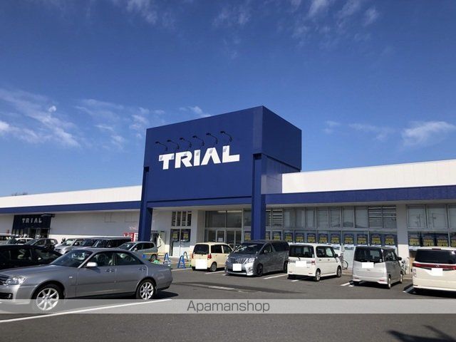 スーパー　スーパーセンタートライアル（スーパー）まで550m