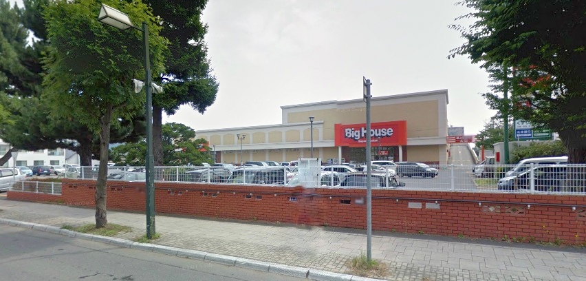 スーパー　ビッグハウス白石店（スーパー）まで744m