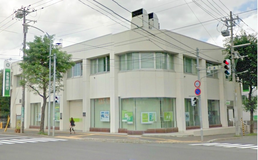 銀行　北海道銀行白石支店（銀行）まで186m