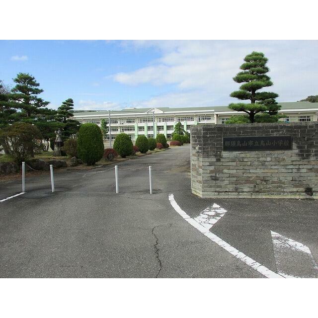 小学校　烏山小学校（小学校）まで2500m