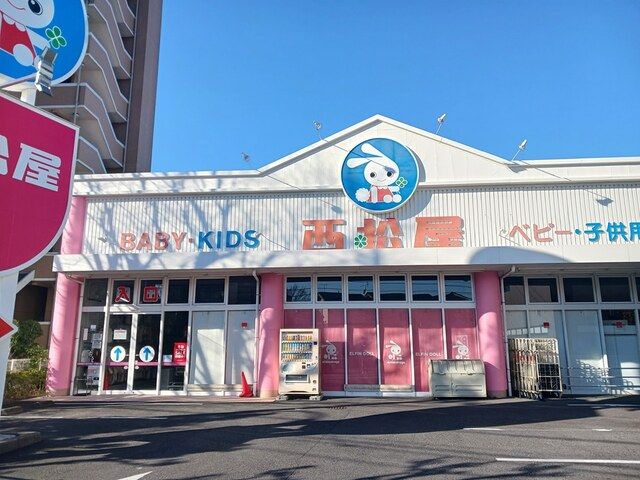 その他　西松屋　足立伊興店（その他）まで189m