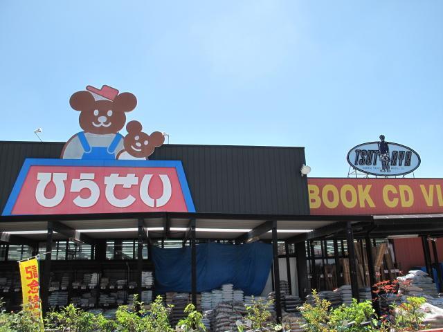 その他　ひらせい燕店食良品館（その他）まで800m