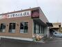 飲食店　伊万里ちゃんぽん（飲食店）まで1900m