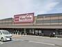 スーパー　マックスバリュ岡富店（スーパー）まで2200m