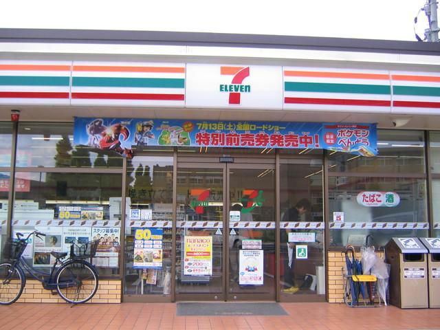 コンビニ　セブンイレブン佐賀嘉瀬扇町店（コンビニ）まで1042m