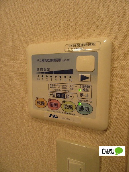 その他設備　同物件別室