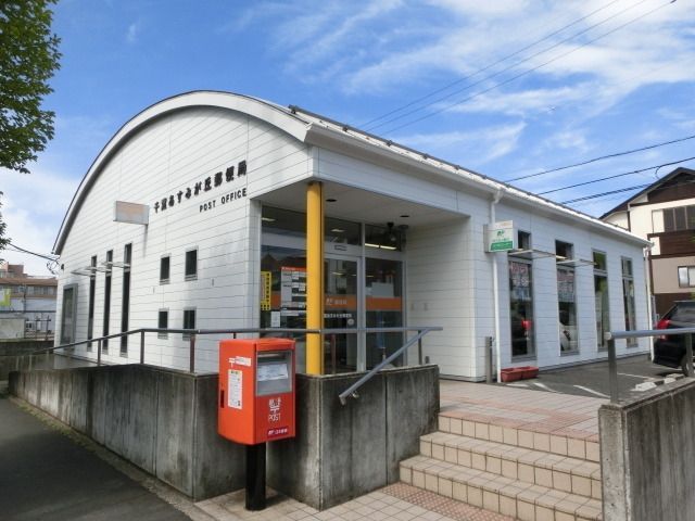 郵便局　千葉あすみが丘郵便局（郵便局）まで1200m