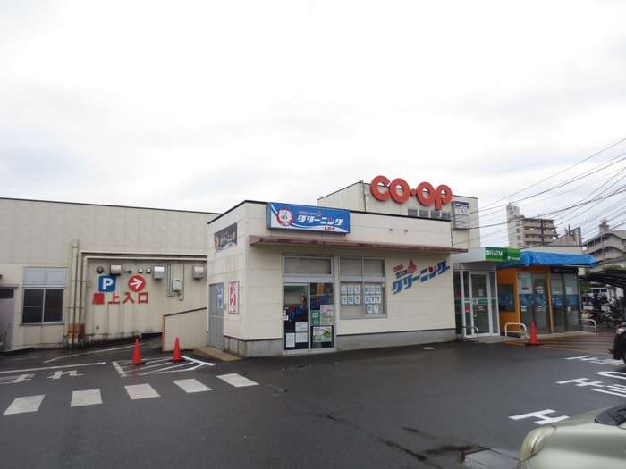 スーパー　コープみやざき大塚店（スーパー）まで652m