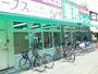 スーパー　業務スーパー十三店（スーパー）まで327m