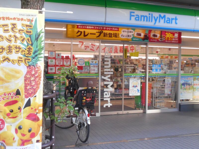 コンビニ　ファミリーマート 北野高校前店（コンビニ）まで125m