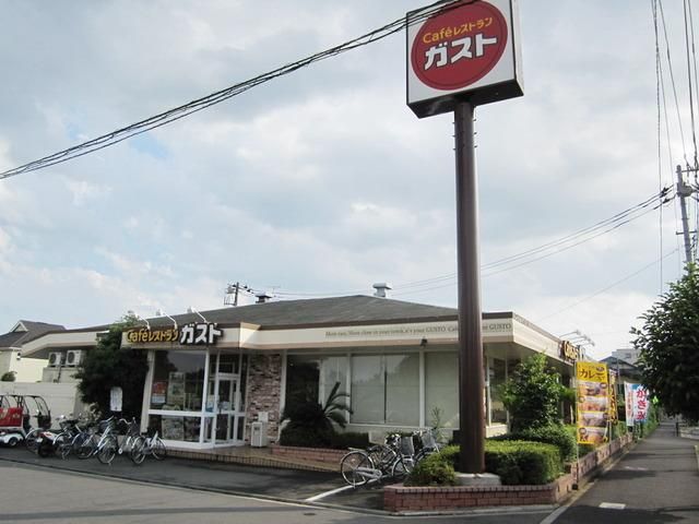 飲食店　ガスト立川栄店（飲食店）まで228m