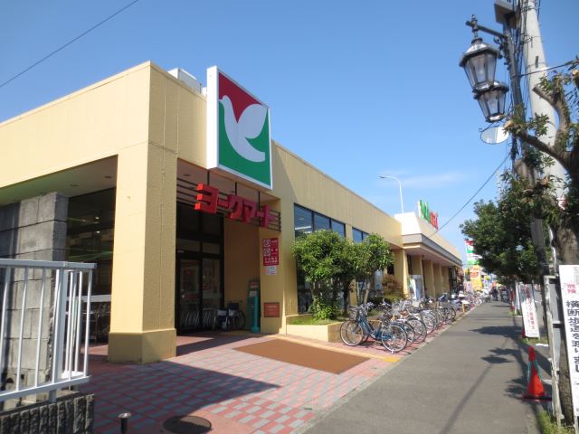 スーパー　ヨークマート（スーパー）まで710m