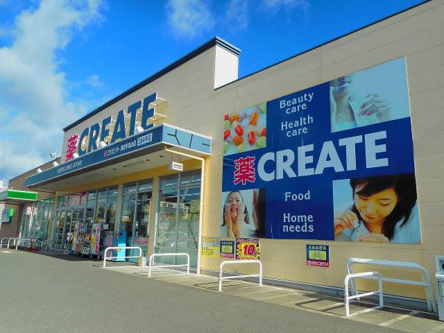 ドラックストア　クリエイトＳＤ浜松半田山店（ドラッグストア）まで365m