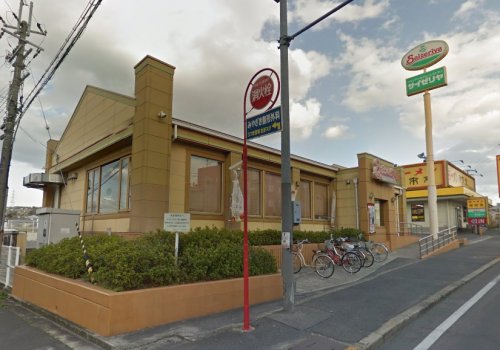 飲食店　サイゼリヤ 河内長野松ヶ丘店（飲食店）まで3237m