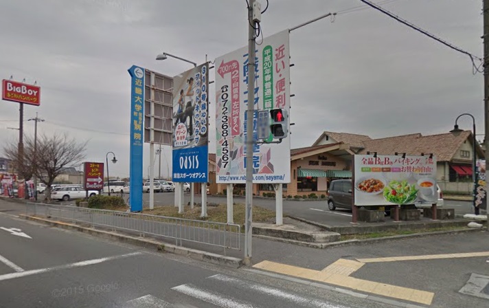 飲食店　BigBoy 狭山店（飲食店）まで1759m