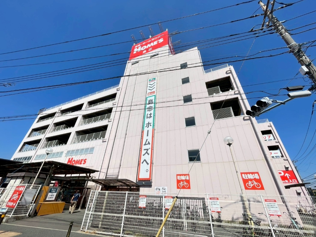 ホームセンター　島忠 大谷田店（ホームセンター）まで428m