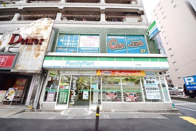 コンビニ　ファミリーマート赤羽南店（コンビニ）まで50m