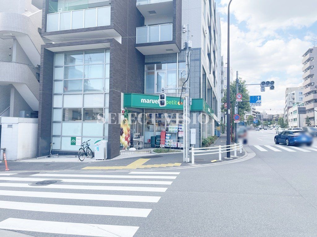 スーパー　マルエツプチ下落合駅前店（スーパー）まで310m
