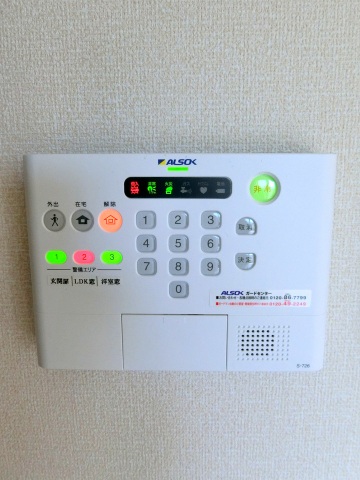 セキュリティ　ホームセキュリティ完備